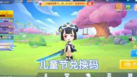 逃跑吧少年最新官方爆料,全新剧情揭秘,悬念迭起引期待!